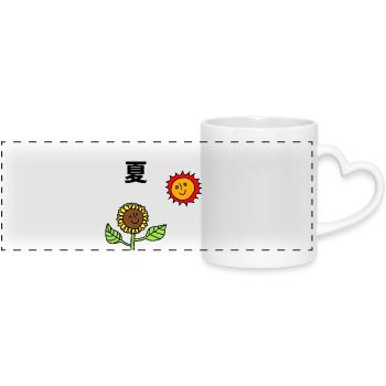 Sommersonne und fröhliche Sonnenblumen - Panoramatasse mit Herzhenkel - Weiß - Vorne