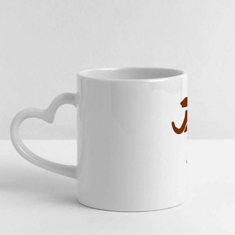 café java Mug panoramique avec anse en forme de cœur