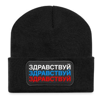 HELLO Russian Flag - Recycled Patch Beanie - black - Front