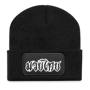 Muay Thai - Recycled Patch Beanie - black - Front