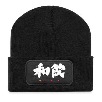 Wa-In 和飲 — Drink in Harmony (Japanese Calligraphy) - Beanie recyclé à patch - noir - Devant