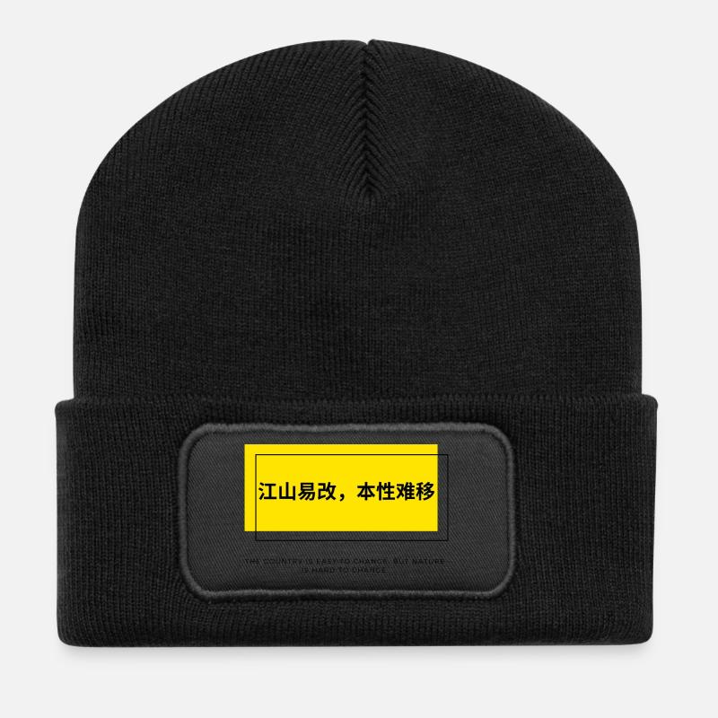 Chinesisches Sprichwort Das Land ist leicht zu verändern... - Recycelte Patch Beanie - Schwarz