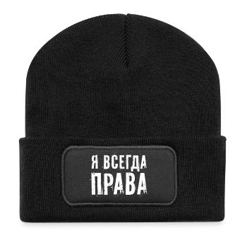 I'm Always Right Russian Saying Funny - Recycled Patch Beanie - black - Front