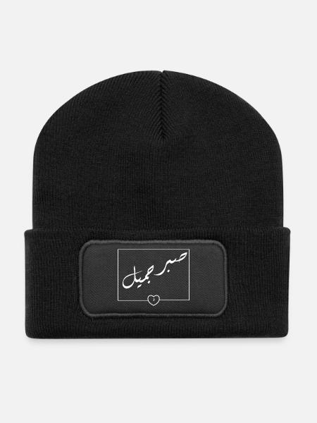 Calligraphie arabe cœur minimal | Sabrun Jameel - Beanie recyclé à patch - noir