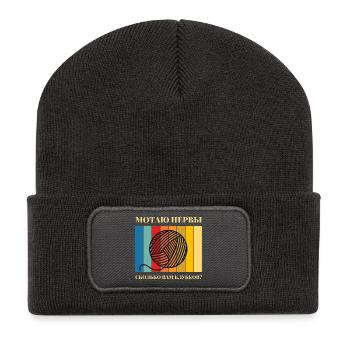 Buntes Wollknäuel Stripes - Recycelte Patch Beanie - Dunkelgrau - Vorne