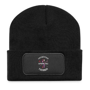 skifahren apres ski lehrer - Recycelte Patch Beanie - Schwarz - Vorne