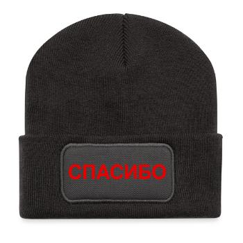 MERCI Langue russe cyrillique - Beanie recyclé à patch - charbon - Devant