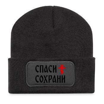 Спаси и сохрани (2x3 Format) - Recycelte Patch Beanie - Dunkelgrau - Vorne
