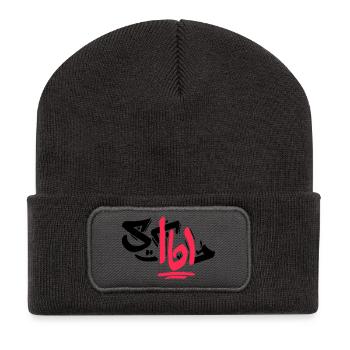 STBL - TAG - 161 EDITION - Recycelte Patch Beanie - Dunkelgrau - Vorne