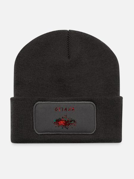 Ottawa Skyline / Kanada Geschenk Stadt - Recycelte Patch Beanie - Dunkelgrau