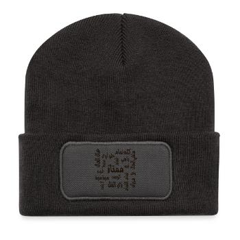 أنا تمام  I am doing good - Recycled Patch Beanie - dark grey - Front