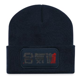Aikido Monochrome Sliced Kanji with Red Accent - Recycled Patch Beanie - french navy - Front