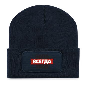 Papa a toujours raison en russe pour le russe - Beanie recyclé à patch - bleu marine - Devant