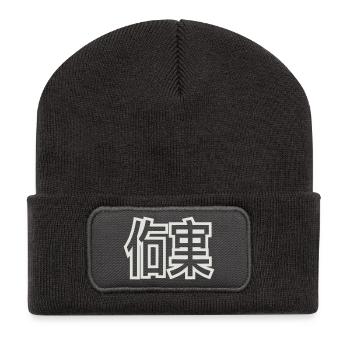 Gemeinsam, Zusammen Chinesische Schriftkunst  - Recycelte Patch Beanie - Dunkelgrau - Vorne