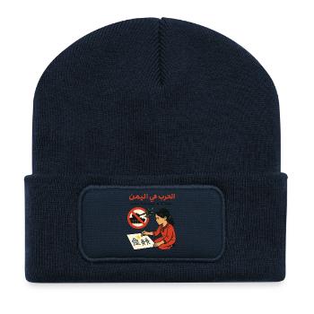 Peace for Yemen - Recycled Patch Beanie - french navy - Front