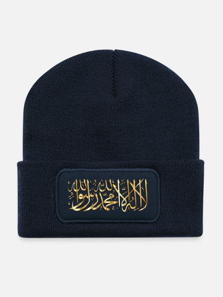 la ilaha illa ALLAH - Recycled Patch Beanie - french navy