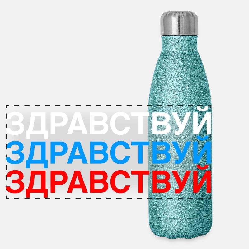 HELLO Russian Flag Panorama Glitzer Isolierflasche 500 ml