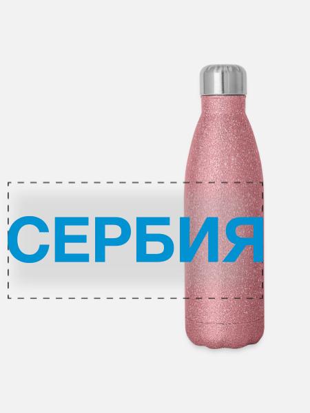 SERBIEN Team Serbisch Kyrillisch - Panorama Glitzer Isolierflasche 500 ml - Pink Glitzer