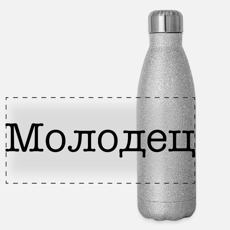 Молодец - Well done! Panoramic Glitter Thermal Bottle 500 ml