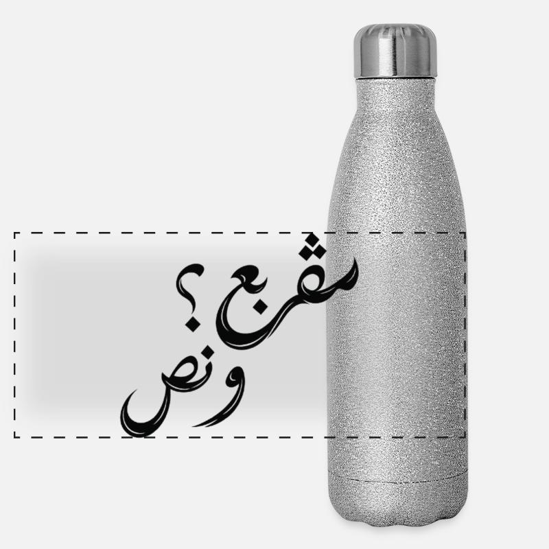 مڤربع؟ و نص | Tunisian Arabic Typography Gourde isotherme panoramique pailletée 500 ml