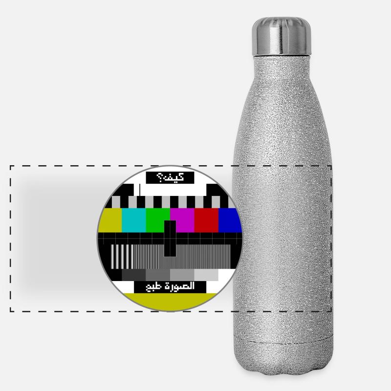 Testbild arabisch Panorama Glitzer Isolierflasche 500 ml