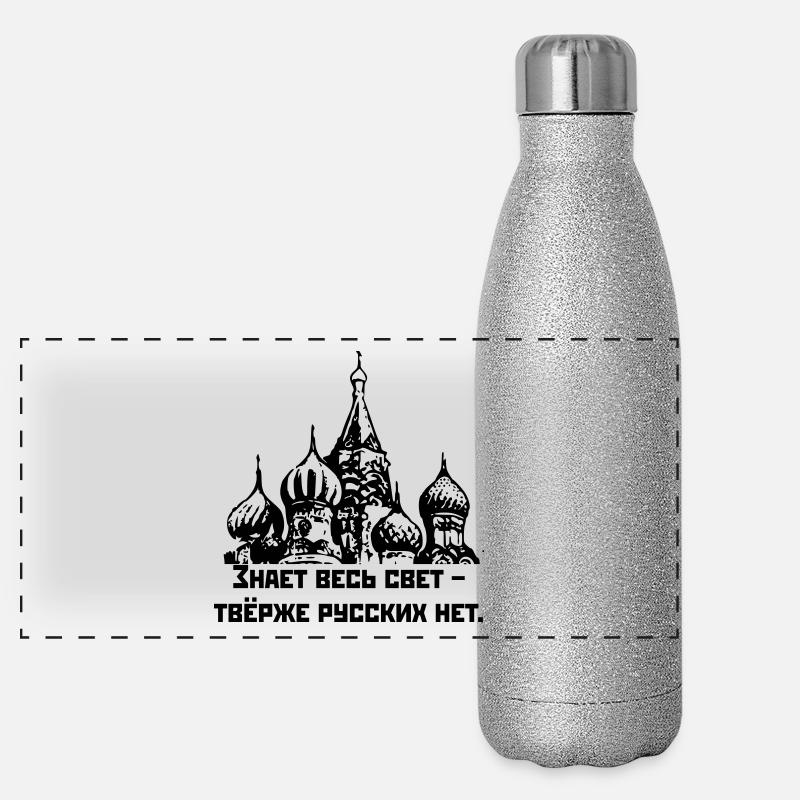Знает весь свет, твёрже русских нет / Rough Russe Panoramic Glitter Thermal Bottle 500 ml
