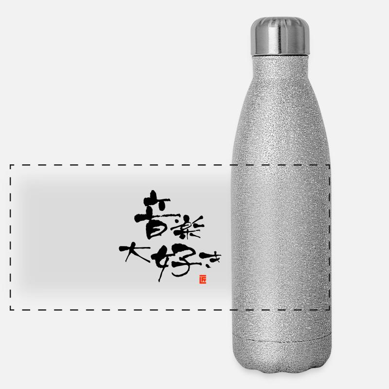 I LOVE MUSIC Panoramic Glitter Thermal Bottle 500 ml