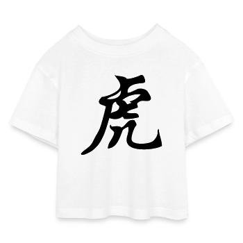 Chinese sign - Kinder Cropped Jersey T-Shirt - Weiß - Vorne