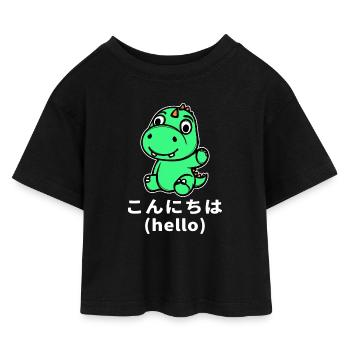 Dino Comic Spruch Anime Zeichentrick Japan Manga - Kinder Cropped Jersey T-Shirt - Schwarz - Vorne