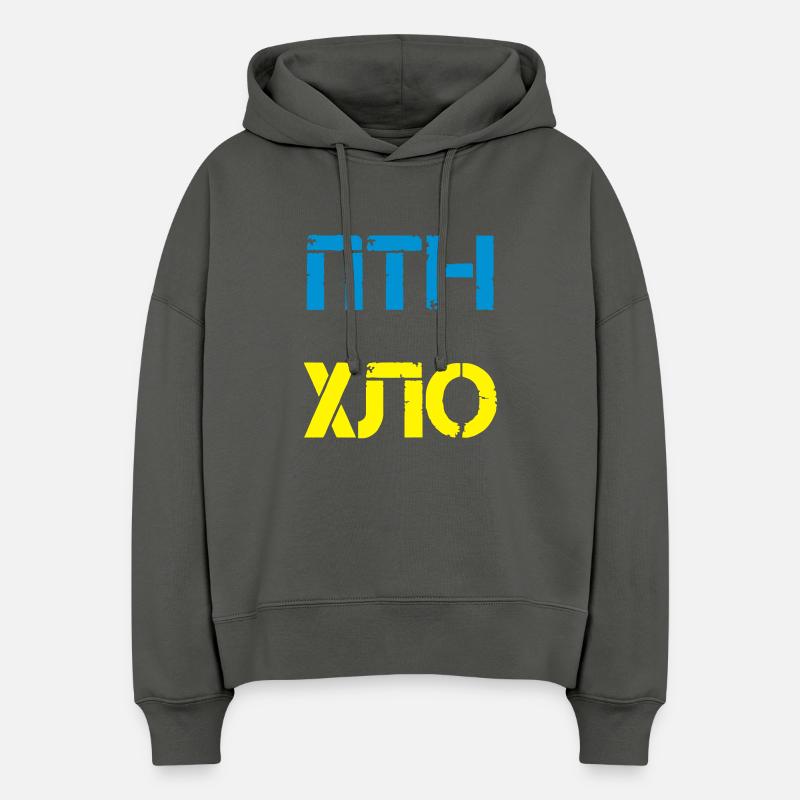 Putin - Sweat à capuche bio Nora coupe boxy Stanley/Stella Femme - charbon