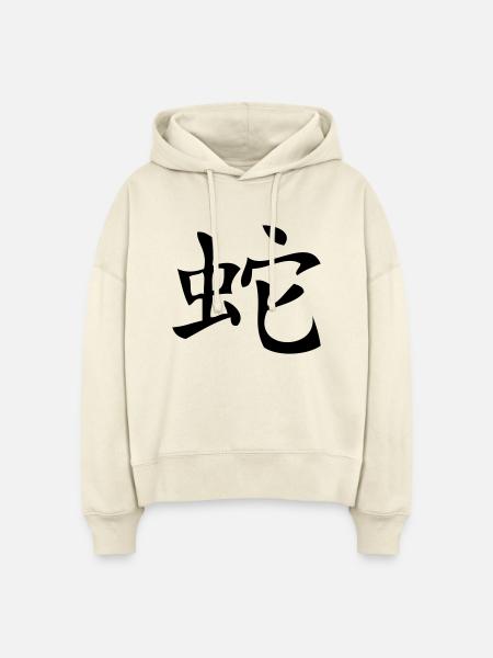 Snake - Asian Zodiac Sign - Stanley/Stella Boxy Frauen Bio Hoodie Nora - Natur