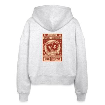 Investment-Sammelkarten-Booster-Pack - Stanley/Stella Boxy Frauen Bio Zip Hoodie Ida - Weiß meliert - Hinten - AI Model Female 172 dark (172cm)