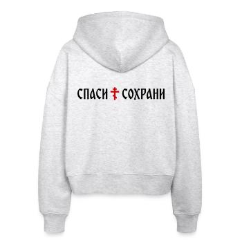 Спаси и сохрани (Banner-Format) - Stanley/Stella Boxy Frauen Bio Zip Hoodie Ida - Weiß meliert - Hinten - AI Model Female 172 dark (172cm)