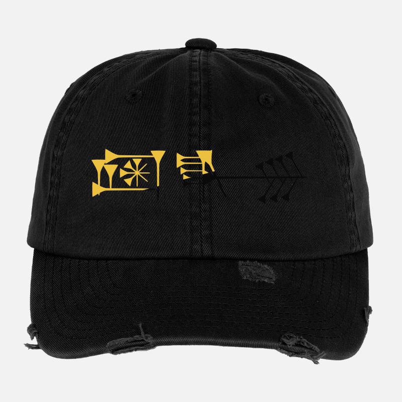 LIbertarian Sumerian Liberty word 2 Flexfit Vintage Destroyed Cap