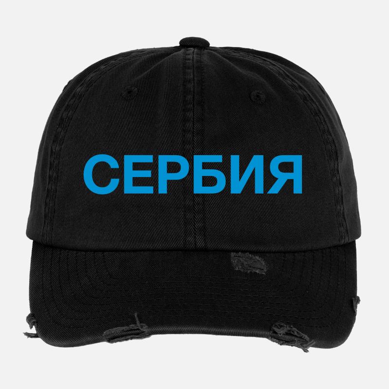 SERBIEN Team Serbisch Kyrillisch Flexfit Vintage Destroyed Cap