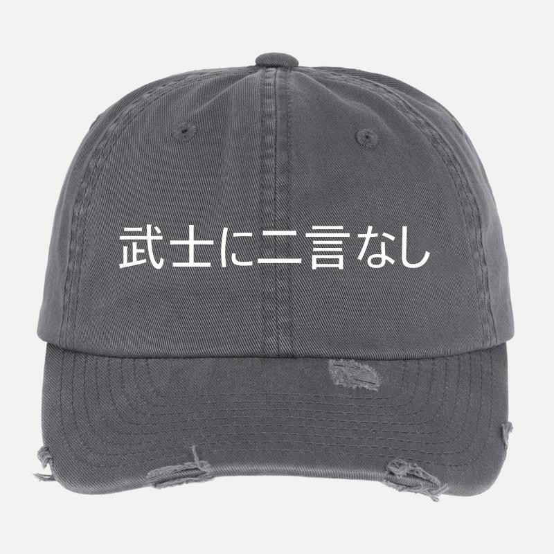 Ein Samurai hält sein Wort Flexfit Vintage Destroyed Cap