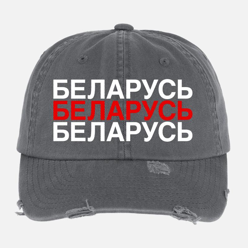 Biélorussie Drapeau cyrillique Biélorussie Casquette vintage effet usé Flexfit