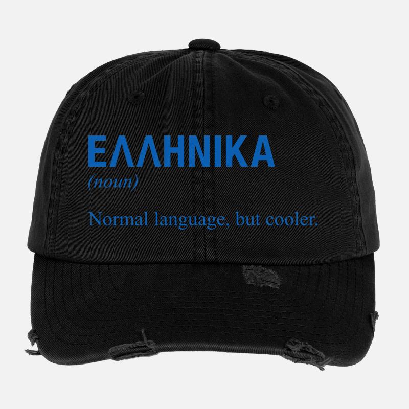Greek language Griechisch Flexfit Vintage Destroyed Cap