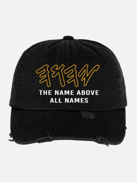 Yeshua Jew Jewish Judaism - Flexfit Vintage Destroyed Cap - black - Front