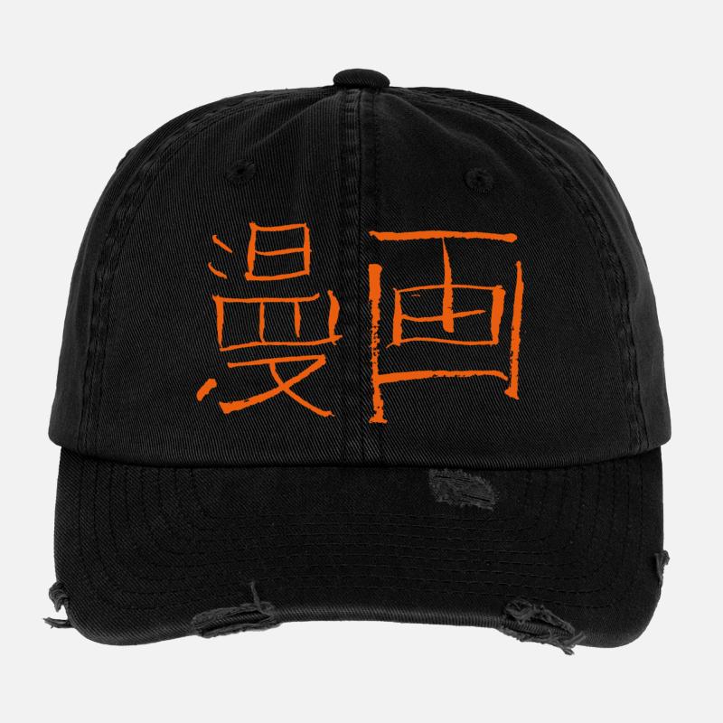 Manga (script japonais) Casquette vintage effet usé Flexfit