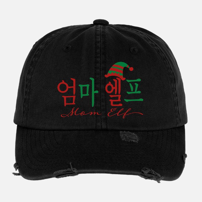 Mom Elf Pixie Korean Language 2 Colors Christmas Flexfit Vintage Destroyed Cap