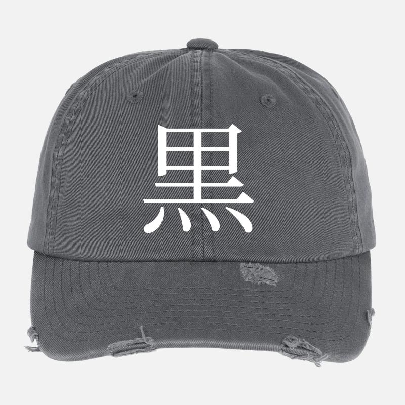 noir Casquette vintage effet usé Flexfit