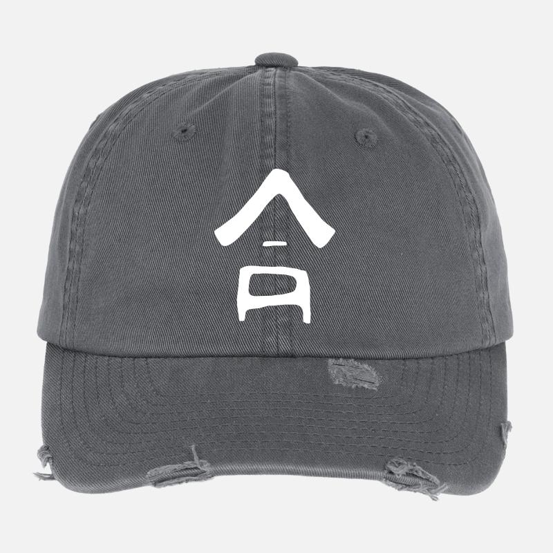 Harmony (Ai) Japonais Casquette vintage effet usé Flexfit