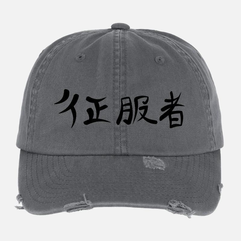 Kanji - Eroberer Flexfit Vintage Destroyed Cap