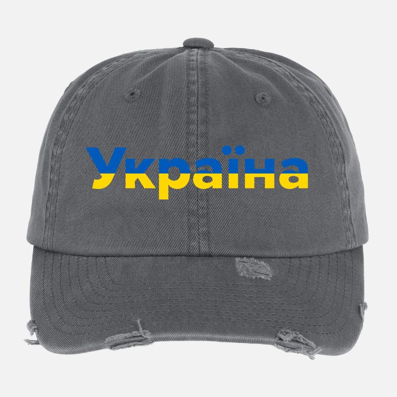 Україна bleu jaune Casquette vintage effet usé Flexfit