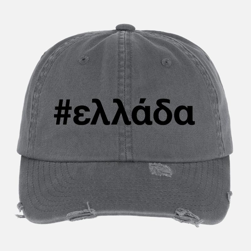 GRÈCE Griechenland Hashtag Casquette vintage effet usé Flexfit