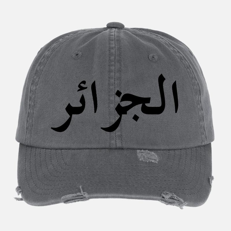 Algeria (V) Flexfit Vintage Destroyed Cap