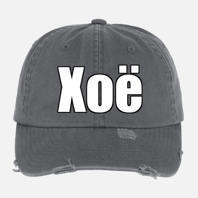 Xoë - (Nom humain) Casquette vintage effet usé Flexfit