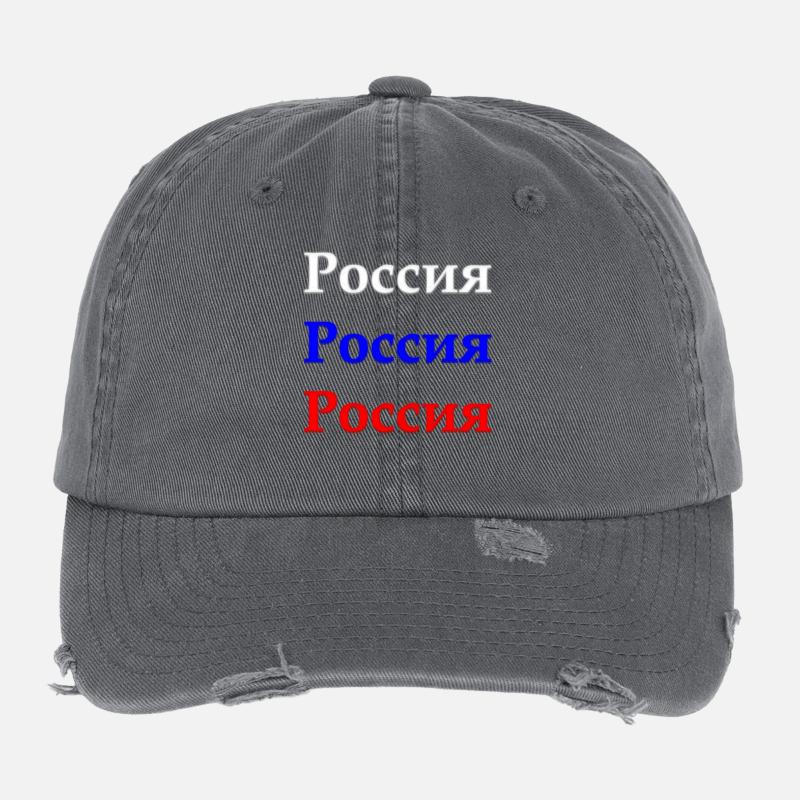 Russia 3D Flexfit Vintage Destroyed Cap