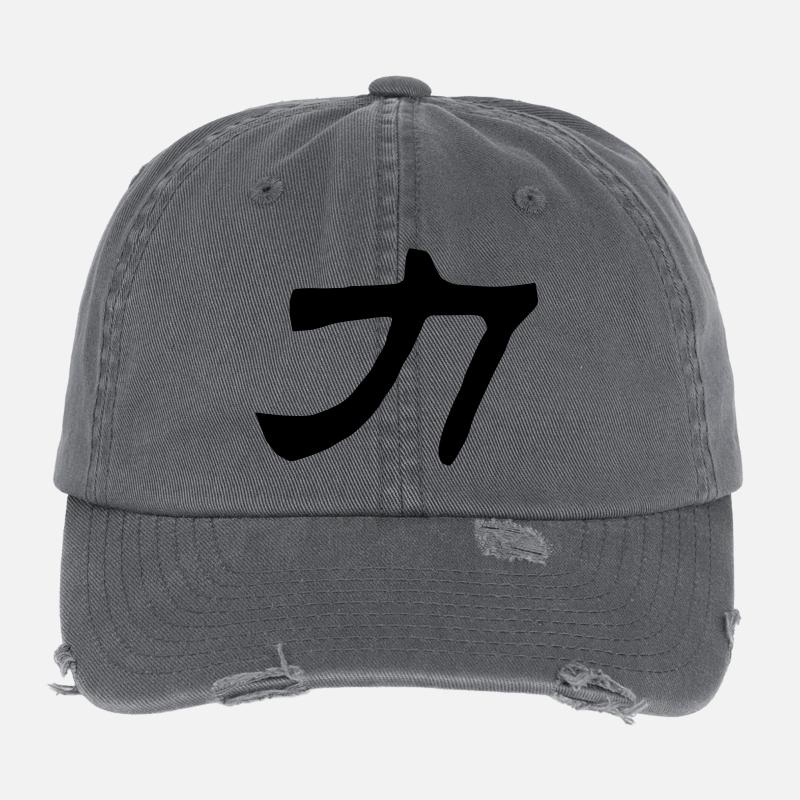 Chinesische Worte: Kraft Flexfit Vintage Destroyed Cap